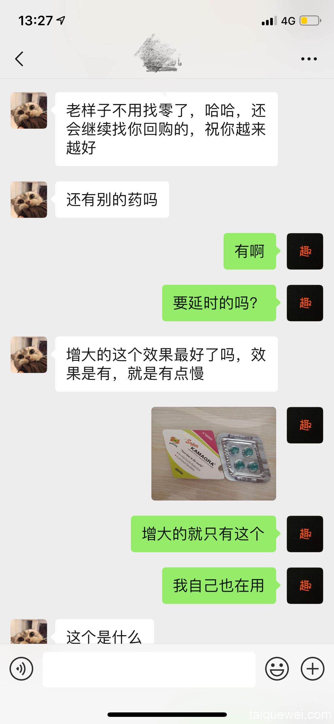 印度小绿瓶