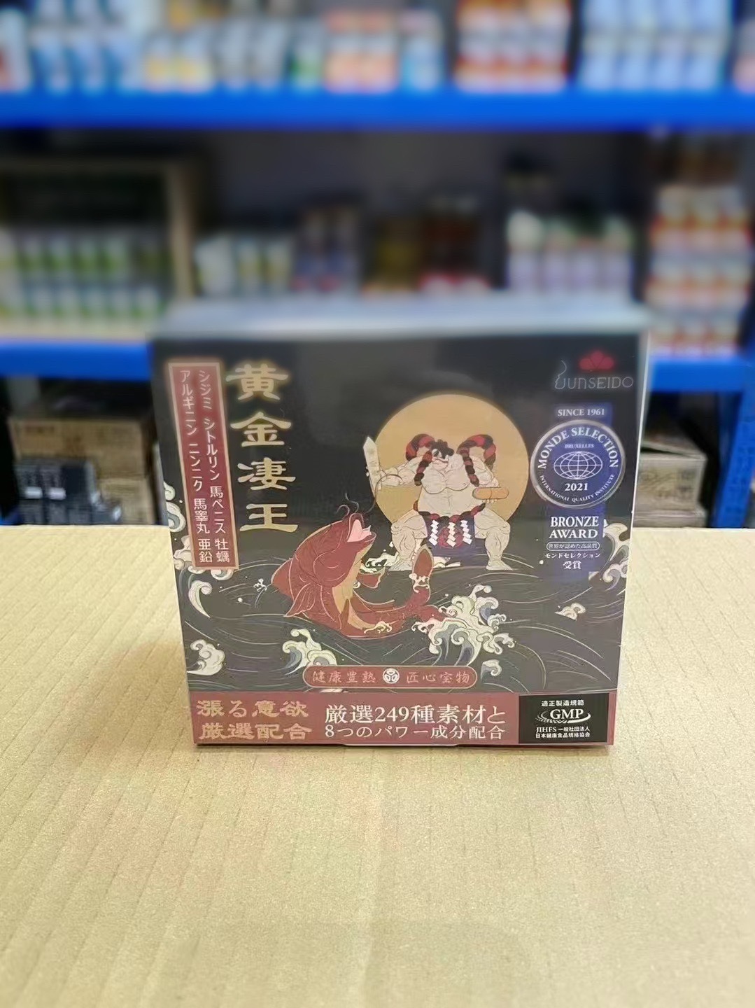 日本凄王