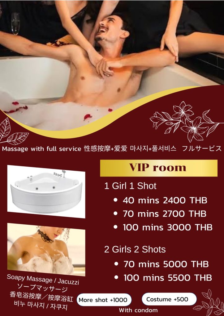 曼谷日式按摩店~EXOTIC Massage Bangkok 8 S 66830353