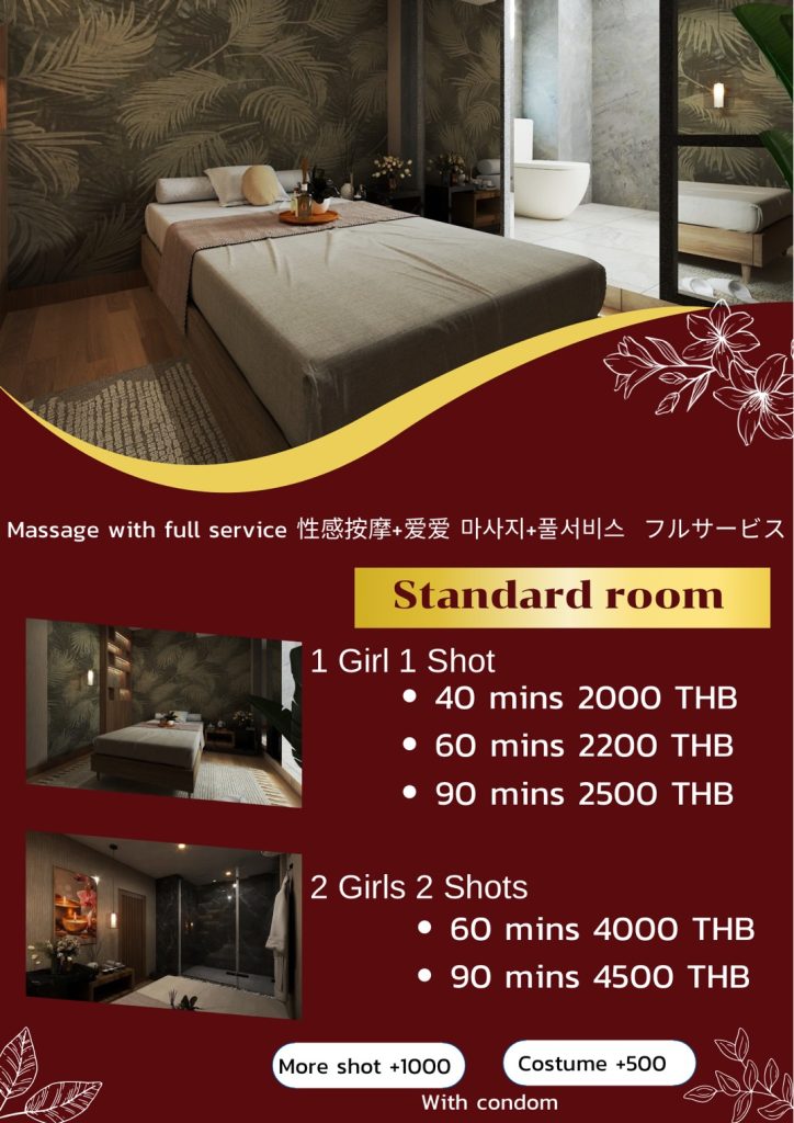 曼谷日式按摩店~EXOTIC Massage Bangkok 6 S 66830363 1