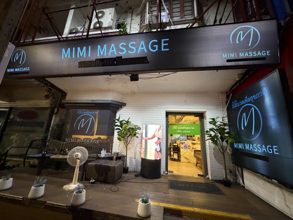 泰国曼谷MiMi Massage spa
