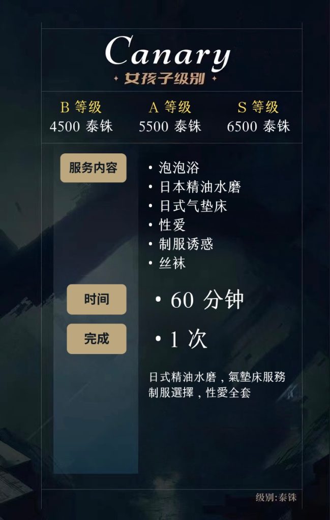 S 8355849