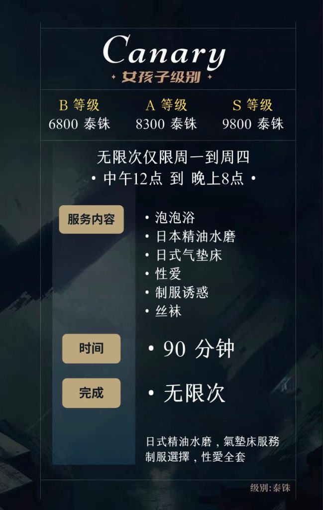 S 8355850