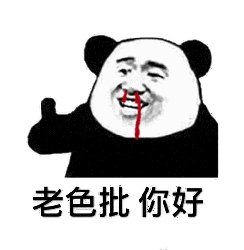 taiquwei