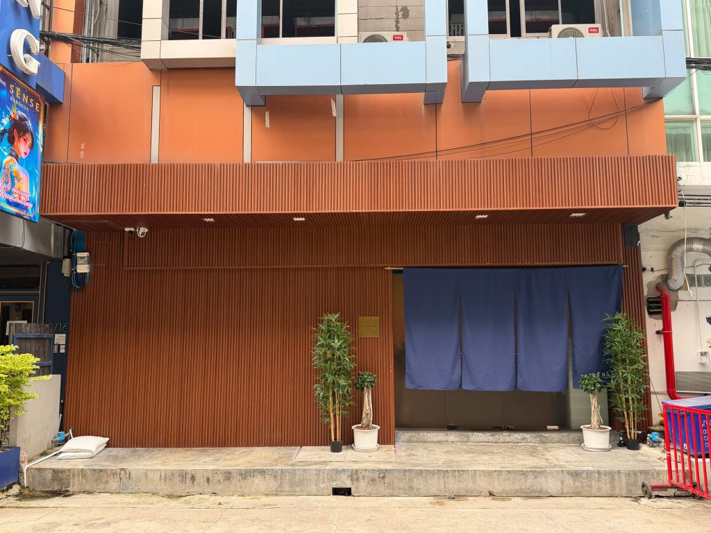 泰国日式按摩THE SENSE BANGKOK