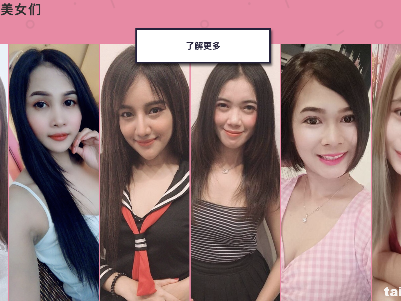 泰国咬吧(口爆店)怎么玩?流程服务内容详细介绍! 1 曼谷咬吧