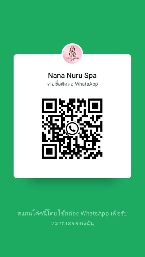 泰国曼谷日式按摩店 Nana Nuru Spa 9 S 16326662